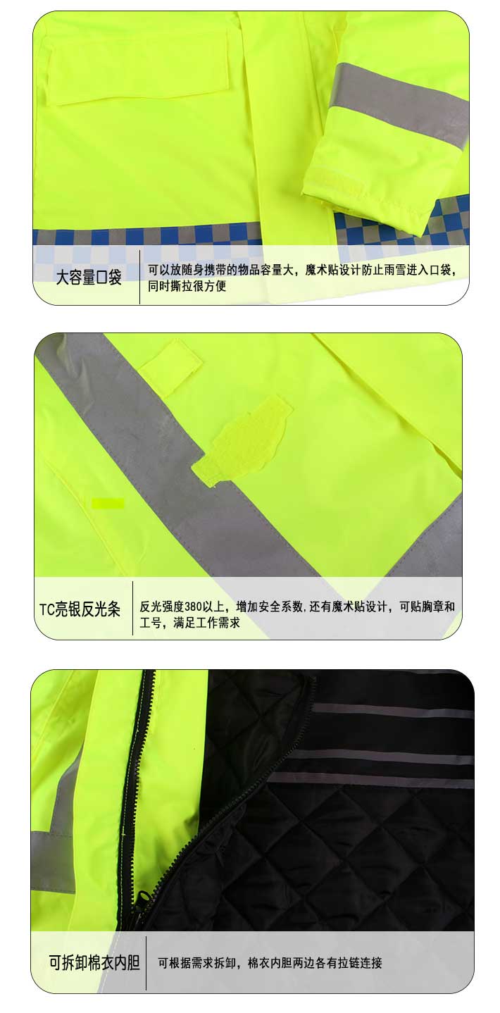 安防電加熱服產(chǎn)品細(xì)節(jié)描述